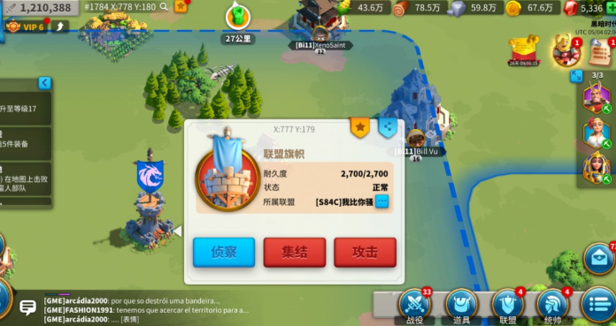 万国觉醒盟标怎么换