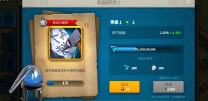 万国觉醒如何让他们停住持续攻击
