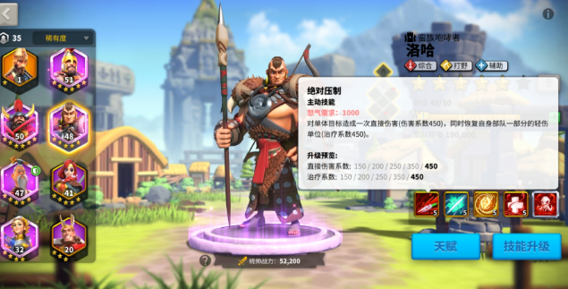 万国觉醒二十二后如何提高战力