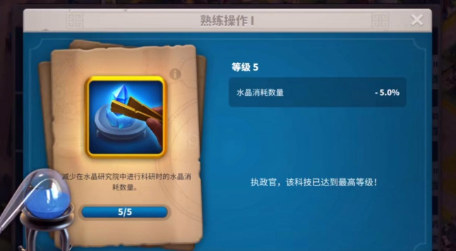 万国觉醒二十二后如何提高战力