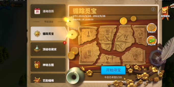 万国觉醒如何快速寻奇怪的标记