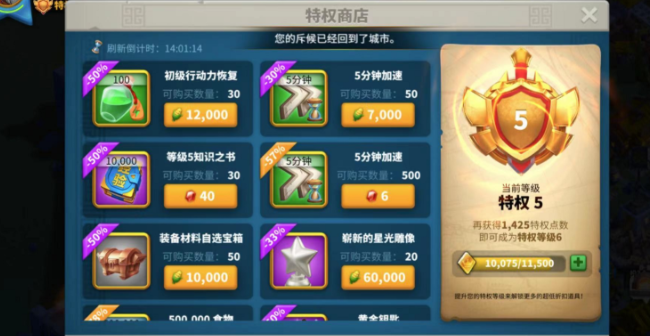 万国觉醒如何快速寻奇怪的标记