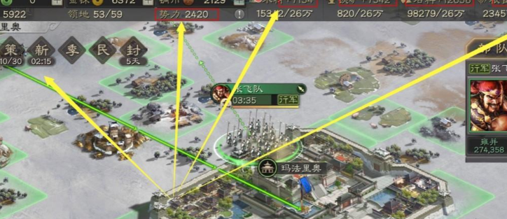 三国志战略版开荒为什么要拆分城