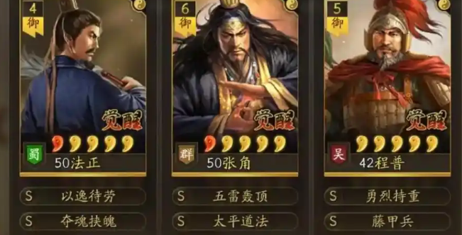 三国志战略版开荒为什么要拆分城