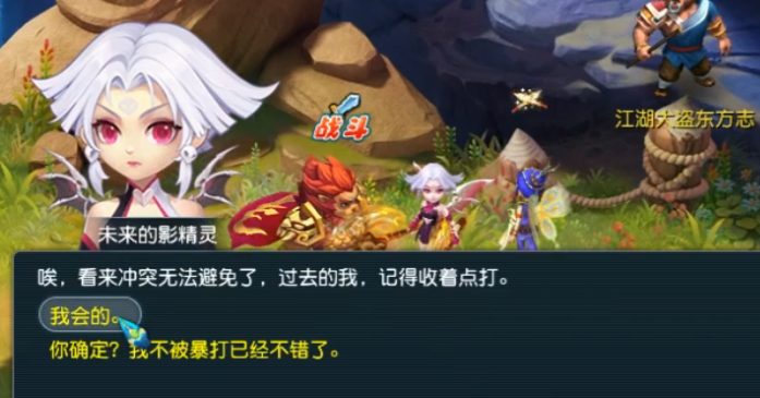 梦幻西游渡劫会获得什么好处