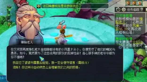 梦幻西游渡劫会获得什么好处