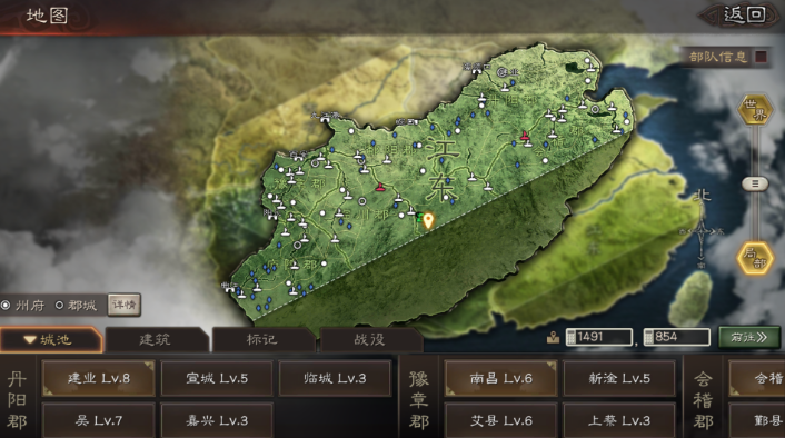 三国志战略版地域有什么特性