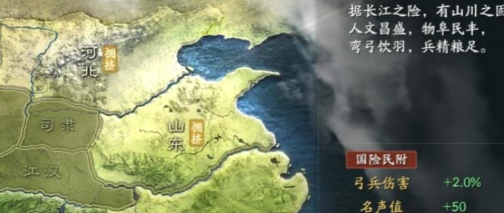 三国志战略版地域有什么特性