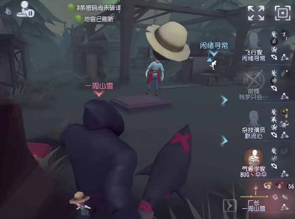 第五人格娃娃怪怎么用