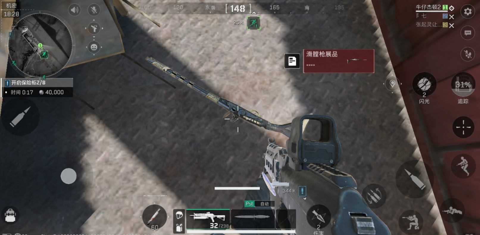 荒野行动哪些冷门武器厉害