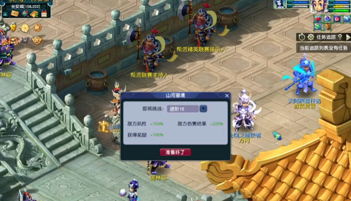 梦幻西游杀气诀套有什么用