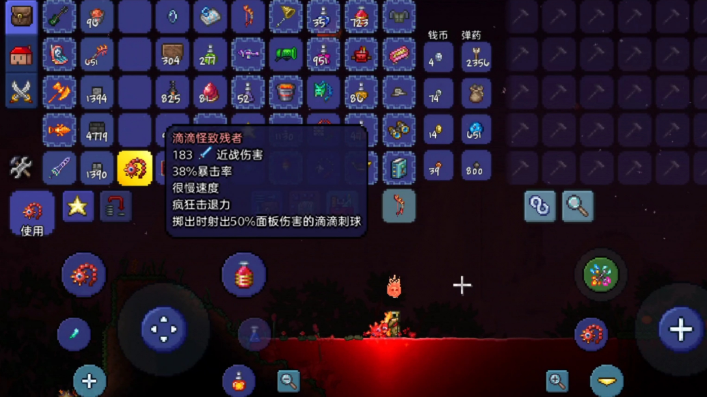 泰拉瑞亚武器商人怎么来