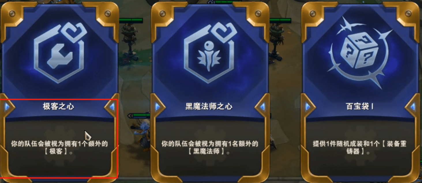 云顶之弈徽章有什么用