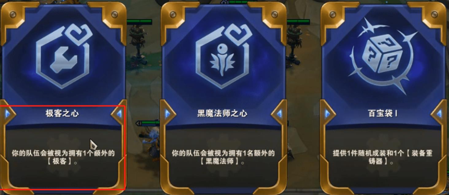 云顶之弈徽章有什么用