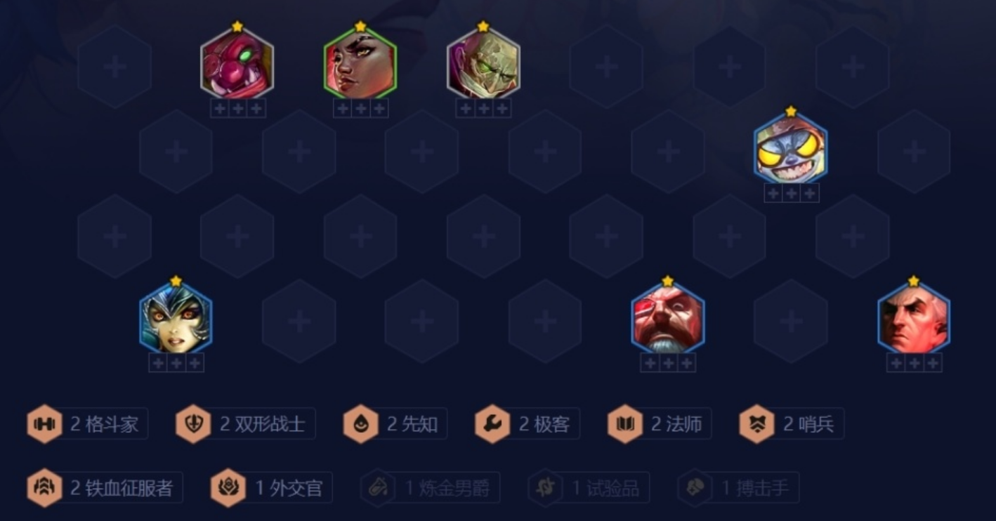 云顶之弈徽章有什么用