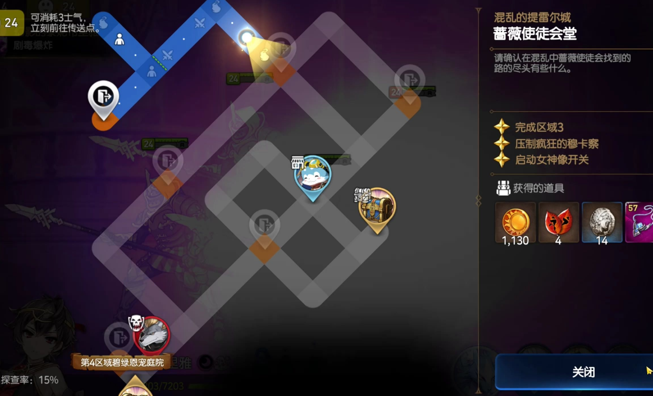 第七史诗寂静回廊怎么打