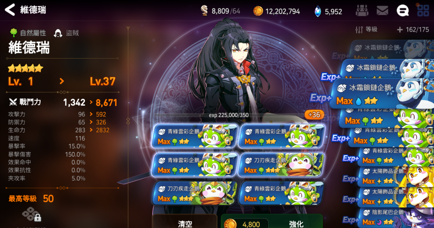 第七史诗1s4怎么解锁