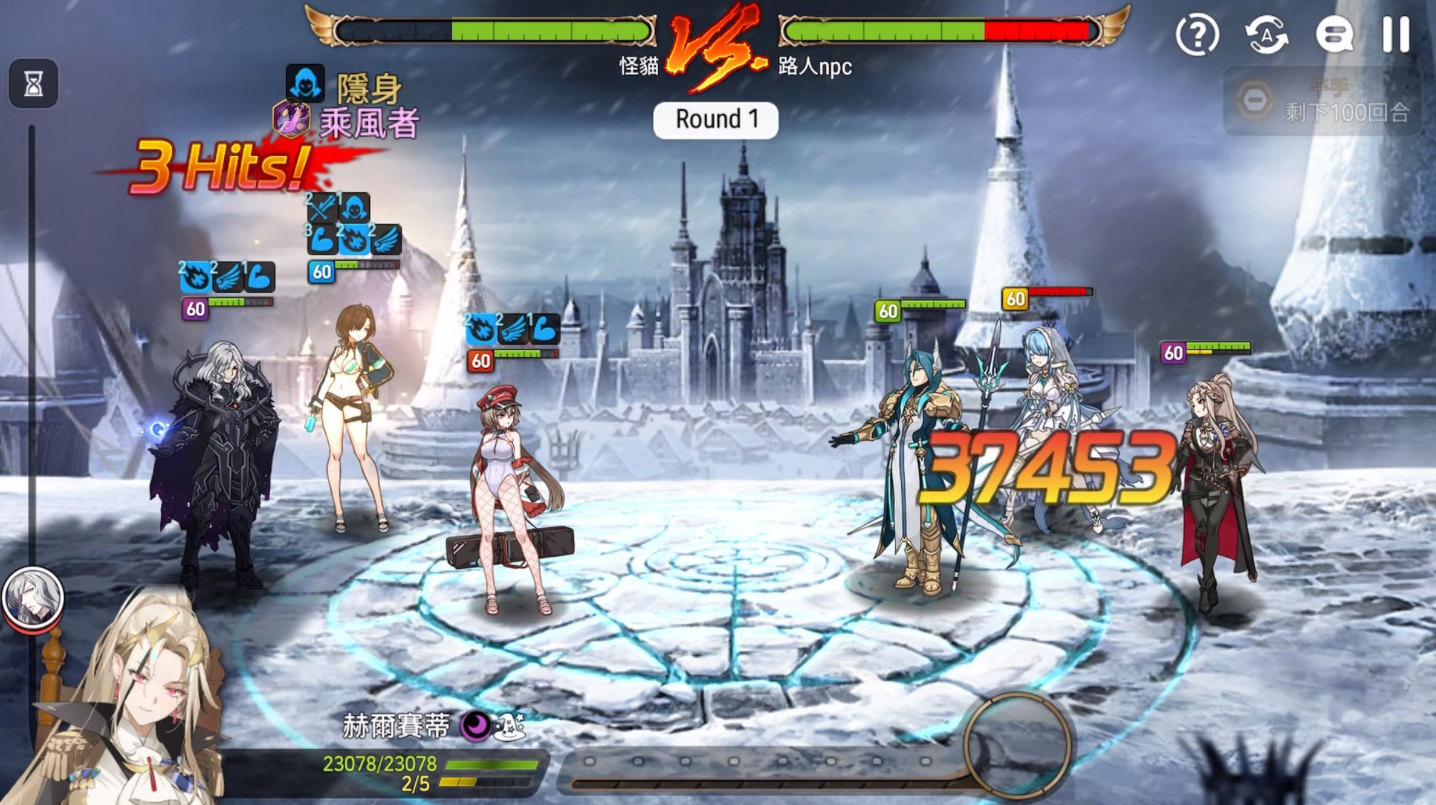 第七史诗1s4怎么解锁