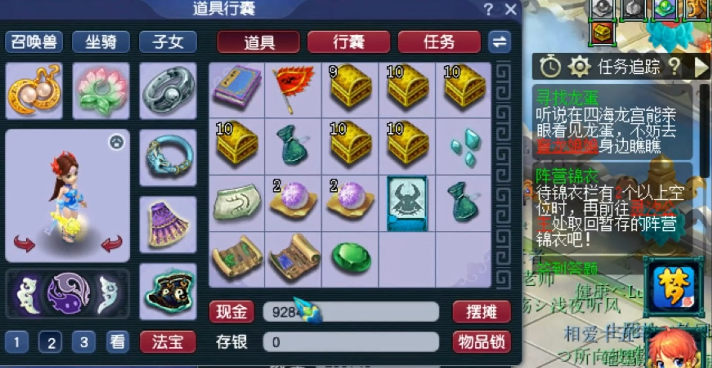 梦幻西游翰墨残卷有什么用
