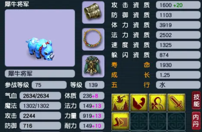 梦幻西游吸附宠有什么用