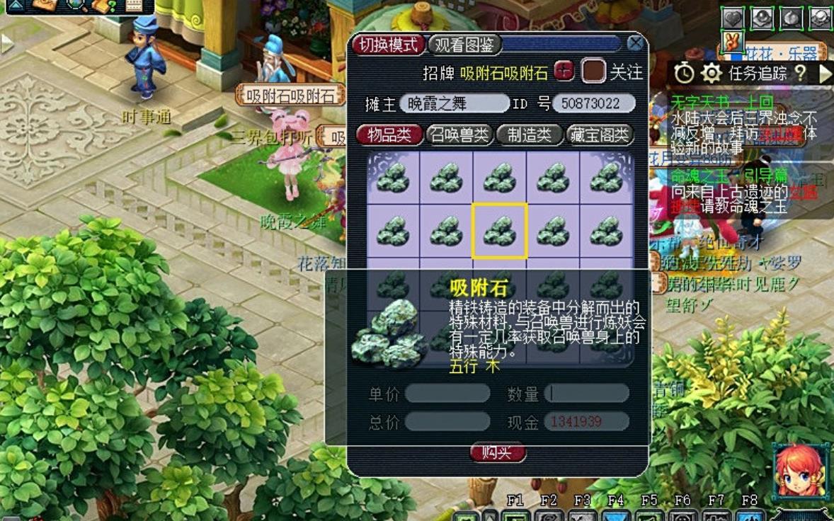 梦幻西游吸附宠有什么用