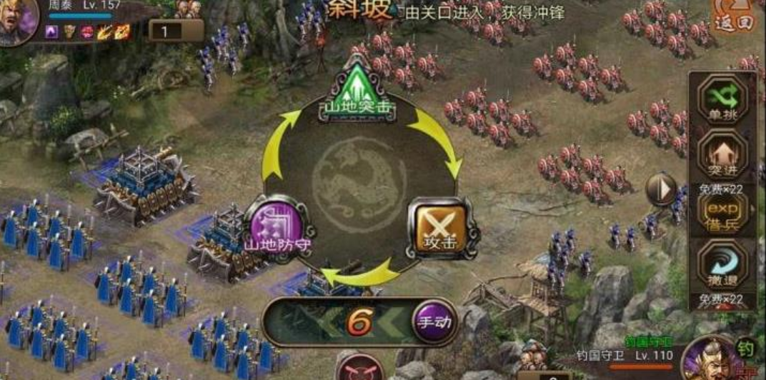 攻城掠地铁矿在哪