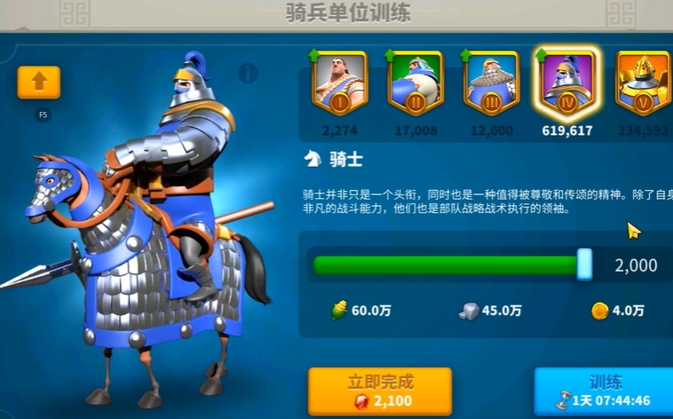 万国觉醒打什么经验多