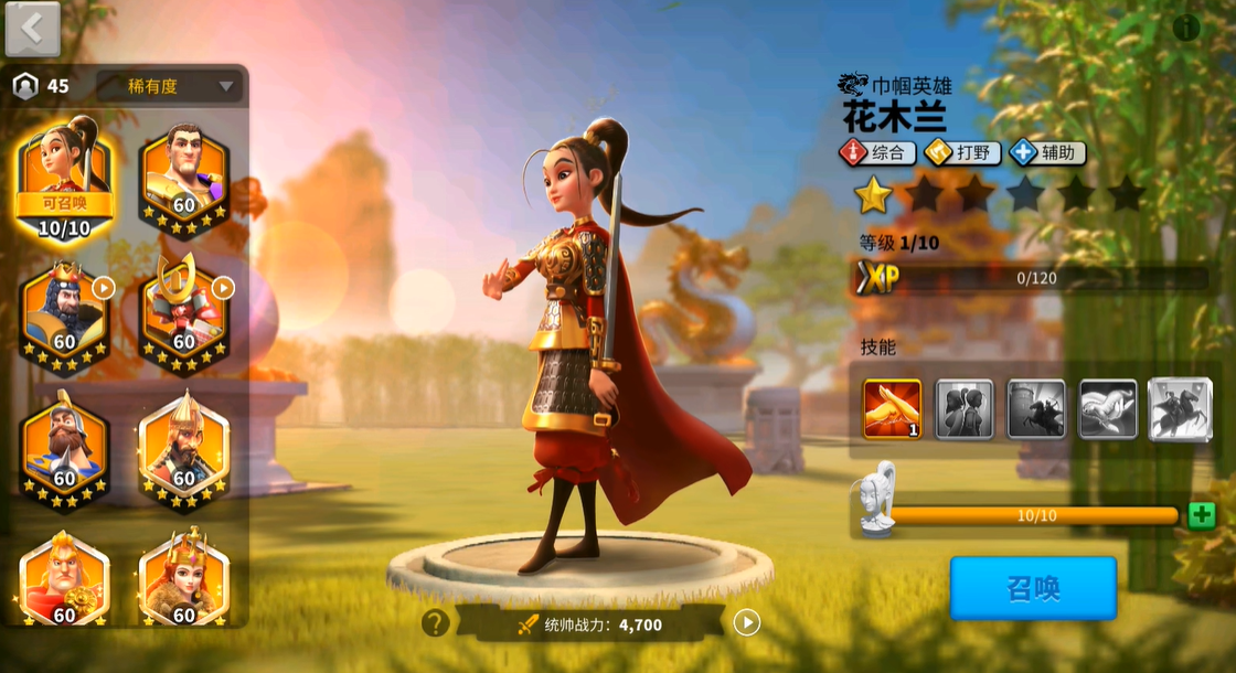 万国觉醒花木兰天赋怎么加点