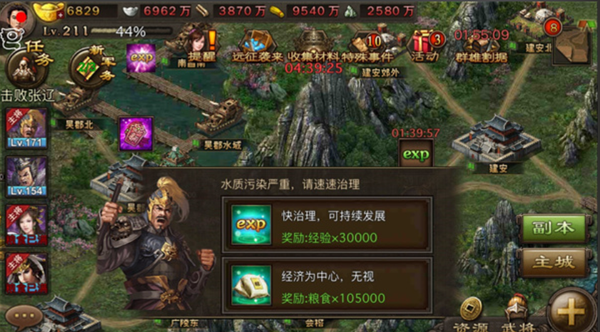 攻城掠地的屯田区有什么用