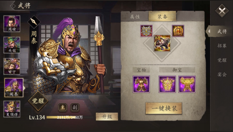 攻城掠地国若金汤是什么