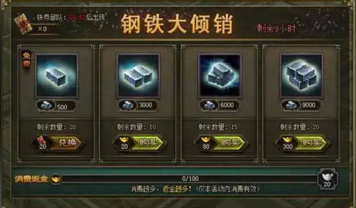 攻城掠地兵器铸造有什么用