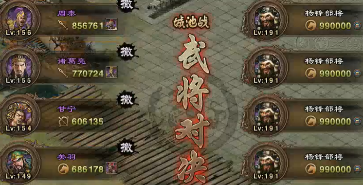 攻城掠地副本191级怎么过 攻城掠地副本191级怎么过