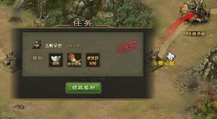 攻城掠地升级要什么条件
