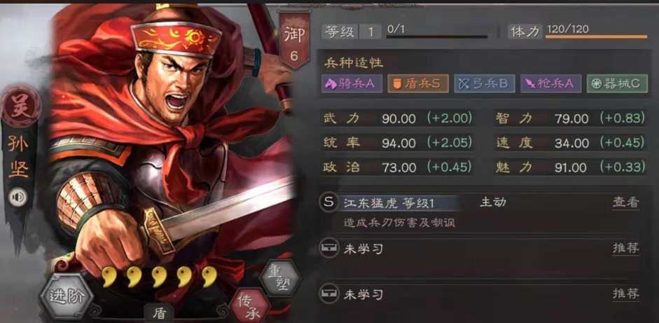 三国志战略版典藏有什么用