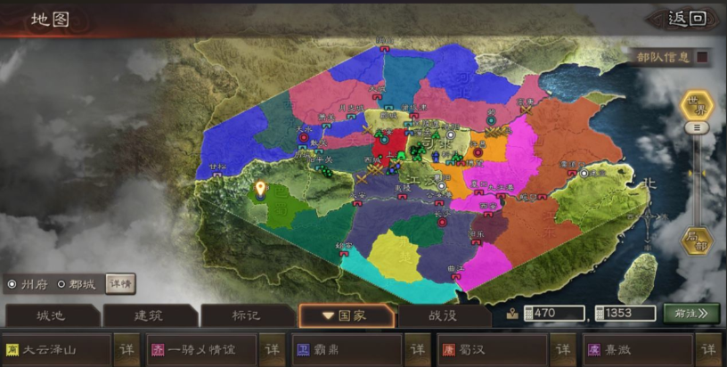 三国志战略版加军势有什么用