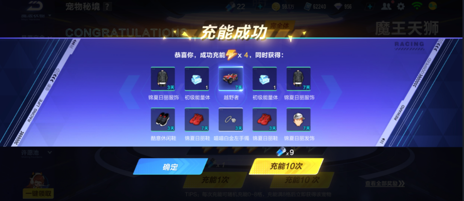qq飞车怎么免费得s车