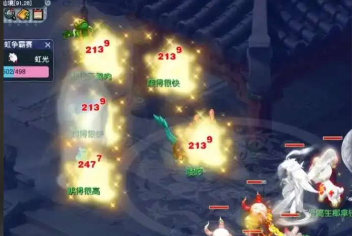 梦幻西游普陀什么人物施法快