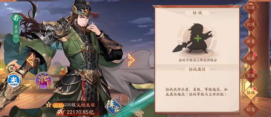 少年三国志2蜀国培养什么武将 少年三国志2蜀国培养什么武将