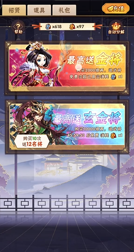 少年三国志协战武将怎么选 少年三国志协战武将怎么选