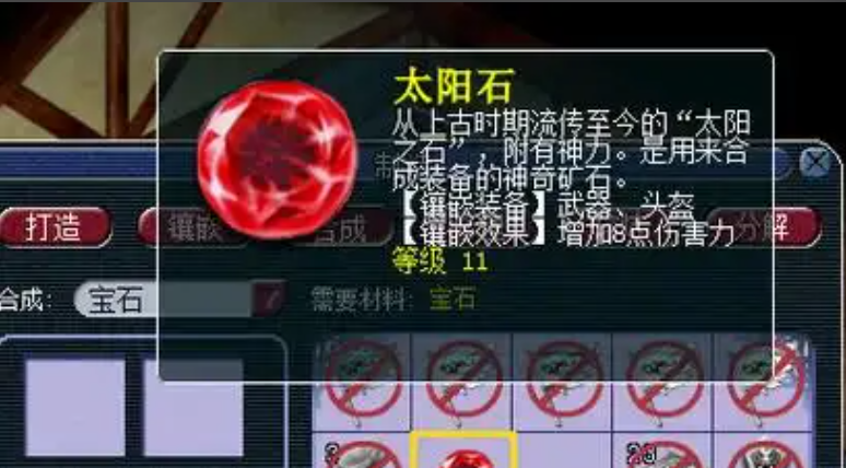 梦幻西游175老虎拿什么武器