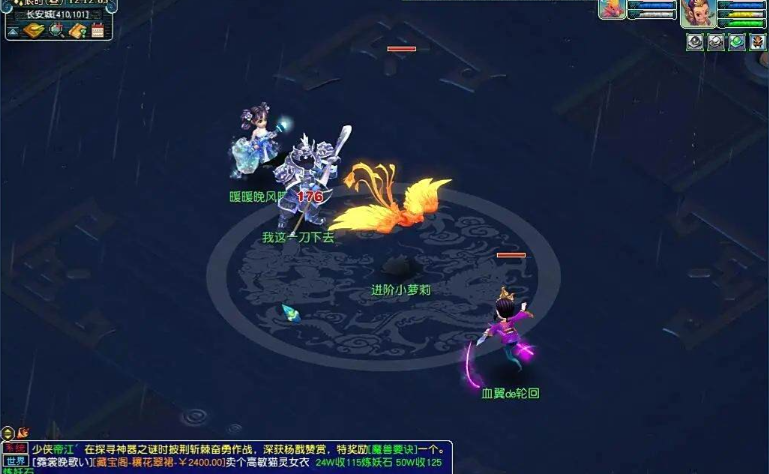梦幻西游生死决狂暴有什么用