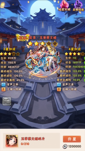 少年三国志v4前期怎么玩好 少年三国志v4前期怎么玩好