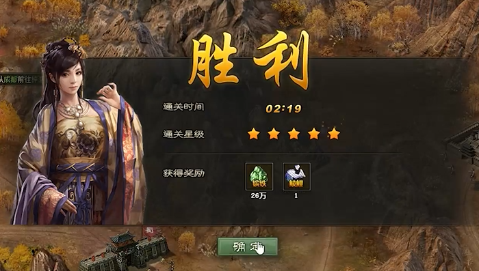 攻城掠地剧本可以得什么套