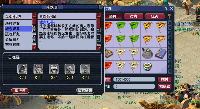 梦幻西游五开刷什么收益高