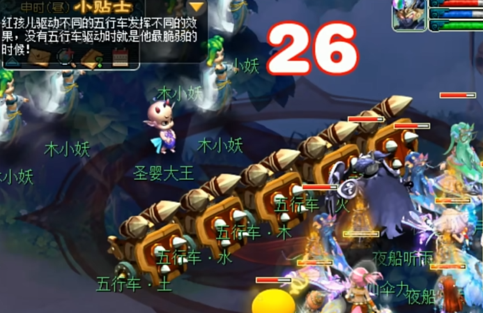 梦幻西游副本80能刷什么副本