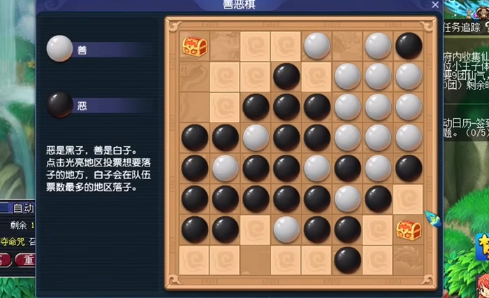 梦幻西游70级5开刷什么最赚