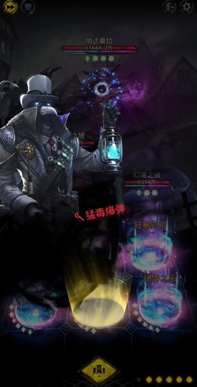 地下城堡3毒素伤害是哪个职业