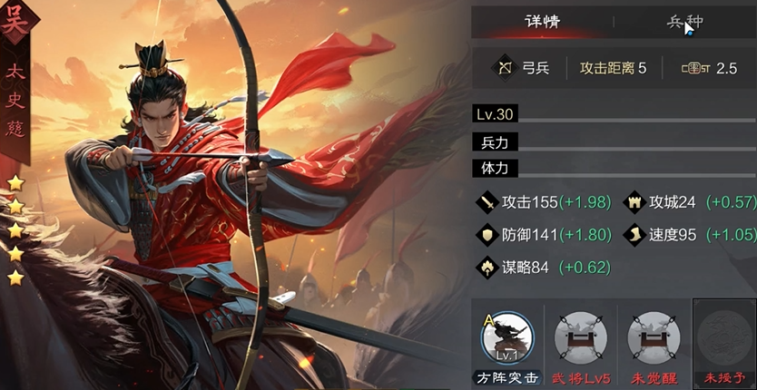 率土之滨马超和太史慈怎么搭配