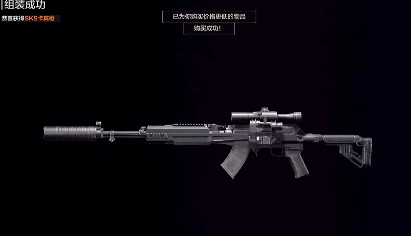 暗区突围s4赛季出什么枪