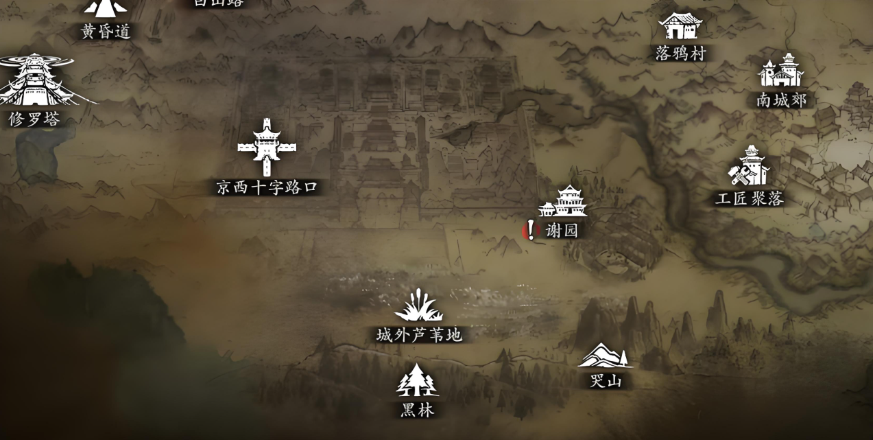 影之刃3无锋精研点怎么得